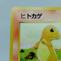 Pokemon Cards Charmander No.004 Old Back Base Set 1997 EX Japanese j532 - Image 2