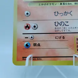 Pokemon Cards Charmander No.004 Old Back Base Set 1997 EX Japanese j532 - Image 4