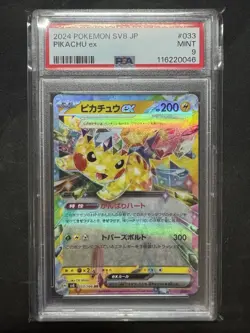 2024 Pokemon SV8 Japanese Pikachu Ex 33 PSA 9 - Image 1