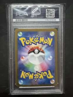 2024 Pokemon SV8 Japanese Pikachu Ex 33 PSA 9 - Image 2