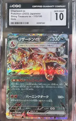 CGC Gem Mint 10 Charizard Ex 115/190 Pokemon 2023 JAPANESE Shiny Treasure Ex - Image 1