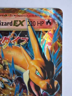 Pokemon TCG XY Evolutions M Charizard EX 13/108 Ultra Rare Holo 2016 NM - Image 4