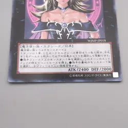 Yu-Gi-Oh Magi Magi Magician Gal WJMP-JP018 Ultra Rare EX Japanese s673 - Image 4