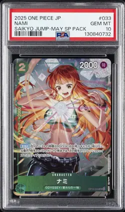 2025 ONE PIECE JAPANESE PROMOS SAIKYO JUMP-MAY SP PACK #033 NAMI PSA 10 - Image 1