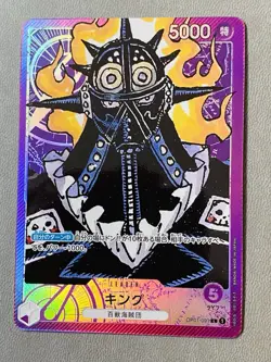 One piece card OP01-091 King L Parallel ROMANCE DAWN Japanese - Image 1