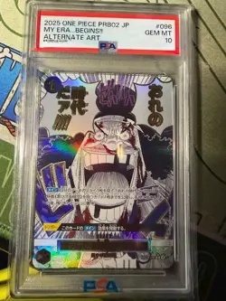 My Era...begins!! 096 Alternate Art One Piece Japanese PSA 10 prb02 - Image 1