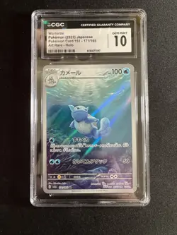 Wartortle 171/165 Sv2a Art Rare Holo CGC 10 Pokemon TCG Japanese Card - Image 1