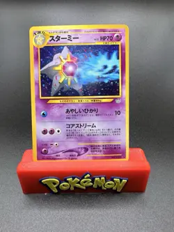 [NM] Starmie Pokemon Card Japanese No.121 Neo Revelation Vintage Holo 20J5 - Image 1