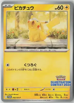 Pikachu - Illustration Contest 2024 - SV-P Promotional Cards (242/SV-P) NM - Image 1