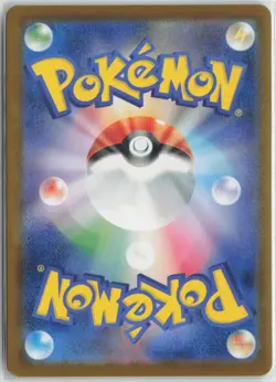Pikachu - Illustration Contest 2024 - SV-P Promotional Cards (242/SV-P) NM - Image 2