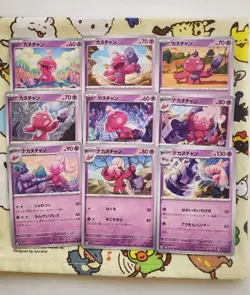 9 Tinkatink Tinkatuff Tinkaton Pokemon Card TCG Deck Building Japanese - Image 1