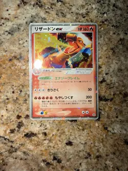 Pokemon Card Charizard ex 012/052 Holo FireRed & LeafGreen Japanese 2004 - Image 1