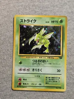 Scyther No. 123 Holo Rare Jungle Set Japanese Pokemon Card - Image 1