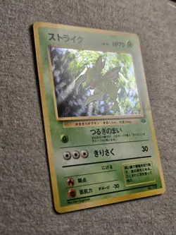 Scyther No. 123 Holo Rare Jungle Set Japanese Pokemon Card - Image 3
