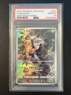 PSA 10 Pikachu CHR 073/071 S10a Dark Phantasma Pokemon Card Japanese 2022 - Image 1