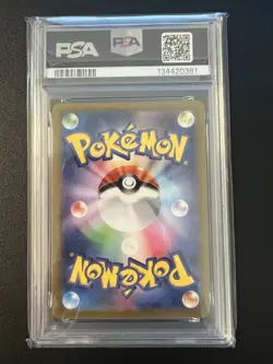 PSA 10 Pikachu CHR 073/071 S10a Dark Phantasma Pokemon Card Japanese 2022 - Image 2