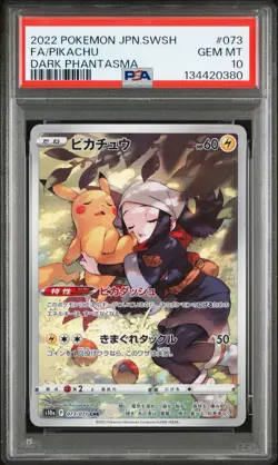 PSA 10 Pikachu CHR 073/071 S10a Dark Phantasma Pokemon Card Japanese 2022 - Image 3