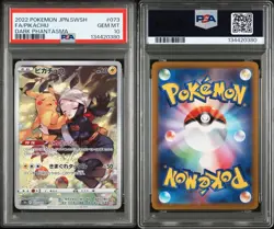 PSA 10 Pikachu CHR 073/071 S10a Dark Phantasma Pokemon Card Japanese 2022 - Image 5