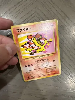 Pokemon Card (Old Back) - Moltres (ANA Promo) Japanese 146 NM Near Mint - Image 3