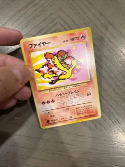 Pokemon Card (Old Back) - Moltres (ANA Promo) Japanese 146 NM Near Mint - Image 4