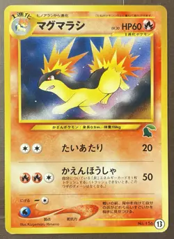NM Quilava 13 No. 156 Neo Intro Pack Chikorita Half Deck Pokemon Card Japanese - Image 1