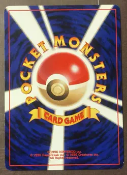 NM Cyndaquil 23 No. 155 Neo Intro Pack Chikorita Half Deck Pokemon Card Japanese - Image 2