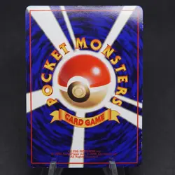 Kangaskhan No.155 Japanese Vending Series Promo - Pokemon Card - Image 2