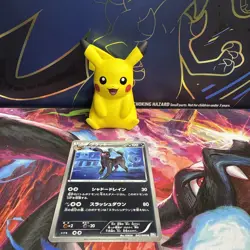 Pokemon Umbreon 1st Edition Card Dark Rush Series 042/069 - Image 1