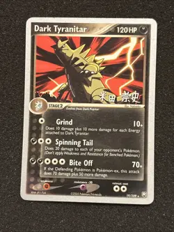 Pokemon Dark Tyranitar Card 19/109 World Championships 2005 NM Condition - Image 1