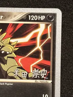 Pokemon Dark Tyranitar Card 19/109 World Championships 2005 NM Condition - Image 3