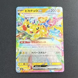 Pokemon Pikachu ex Sv8 Super Electric Breaker Double Rare Holo Japanese Card - Image 1