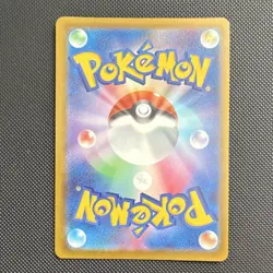 Pokemon Pikachu ex Sv8 Super Electric Breaker Double Rare Holo Japanese Card - Image 2