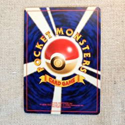 1996 Pokemon TCG Seadra Nintendo Japanese Pocket Monsters Fossil Card #177 NR MT - Image 3