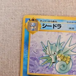 1996 Pokemon TCG Seadra Nintendo Japanese Pocket Monsters Fossil Card #177 NR MT - Image 4