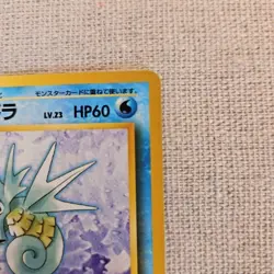 1996 Pokemon TCG Seadra Nintendo Japanese Pocket Monsters Fossil Card #177 NR MT - Image 5
