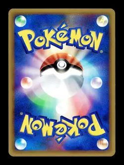 [LP] Hoothoot 063/088 Japanese e-Series Mysterious Mountains Pokemon E - Image 2