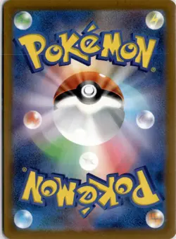 Glaceon VSTAR SAR 217/172 S12a VSTAR Universe - Pokemon Card Japanese - Image 2