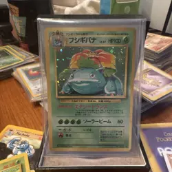 Pokemon Venusaur 003 Swirl Holo 100 HP Japanese Card 1996 - Image 1