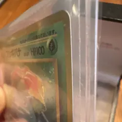 Pokemon Venusaur 003 Swirl Holo 100 HP Japanese Card 1996 - Image 3