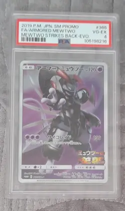 Pokemon TCG Armored Mewtwo Promo C 365/Sm-p Card PSA 4 - Image 1