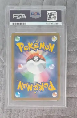 Pokemon TCG Armored Mewtwo Promo C 365/Sm-p Card PSA 4 - Image 2