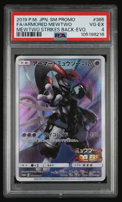 Pokemon TCG Armored Mewtwo Promo C 365/Sm-p Card PSA 4 - Image 3
