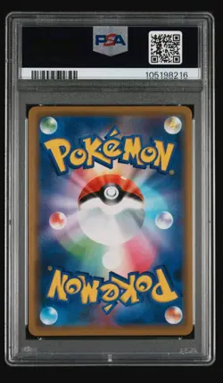 Pokemon TCG Armored Mewtwo Promo C 365/Sm-p Card PSA 4 - Image 4