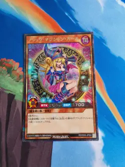Yugioh Dark Magician Girl RD/DD02-JP004 Secret Rare Rush Duel NM - Image 1