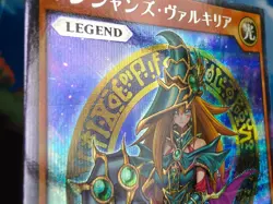 Yugioh Magician's Valkyria RD/G002-JP002 Secret Rare Rush Duel NM - Image 3