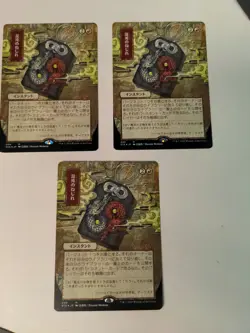 x3 MTG Strixhaven: Chaos Warp (Japanese Alt Art), Pack Fresh Mint 3x - Image 1