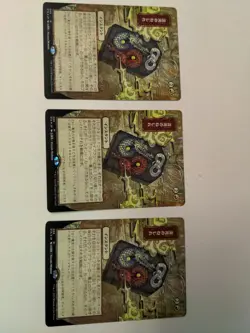 x3 MTG Strixhaven: Chaos Warp (Japanese Alt Art), Pack Fresh Mint 3x - Image 2