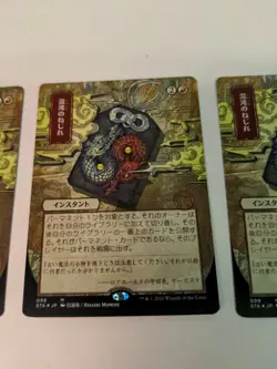 x3 MTG Strixhaven: Chaos Warp (Japanese Alt Art), Pack Fresh Mint 3x - Image 4