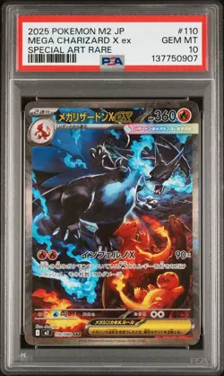 2025 POKEMON JAPANESE M2-INFERNO X SPECIAL ART RARE MEGA CHARIZARD X EX PSA 10 - Image 1