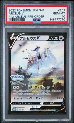 2022 POKEMON JAPANESE S PROMO POKEMON LEGENDS: ARCEUS PRE-ORDER ARCEUS V PSA 10 - Image 1